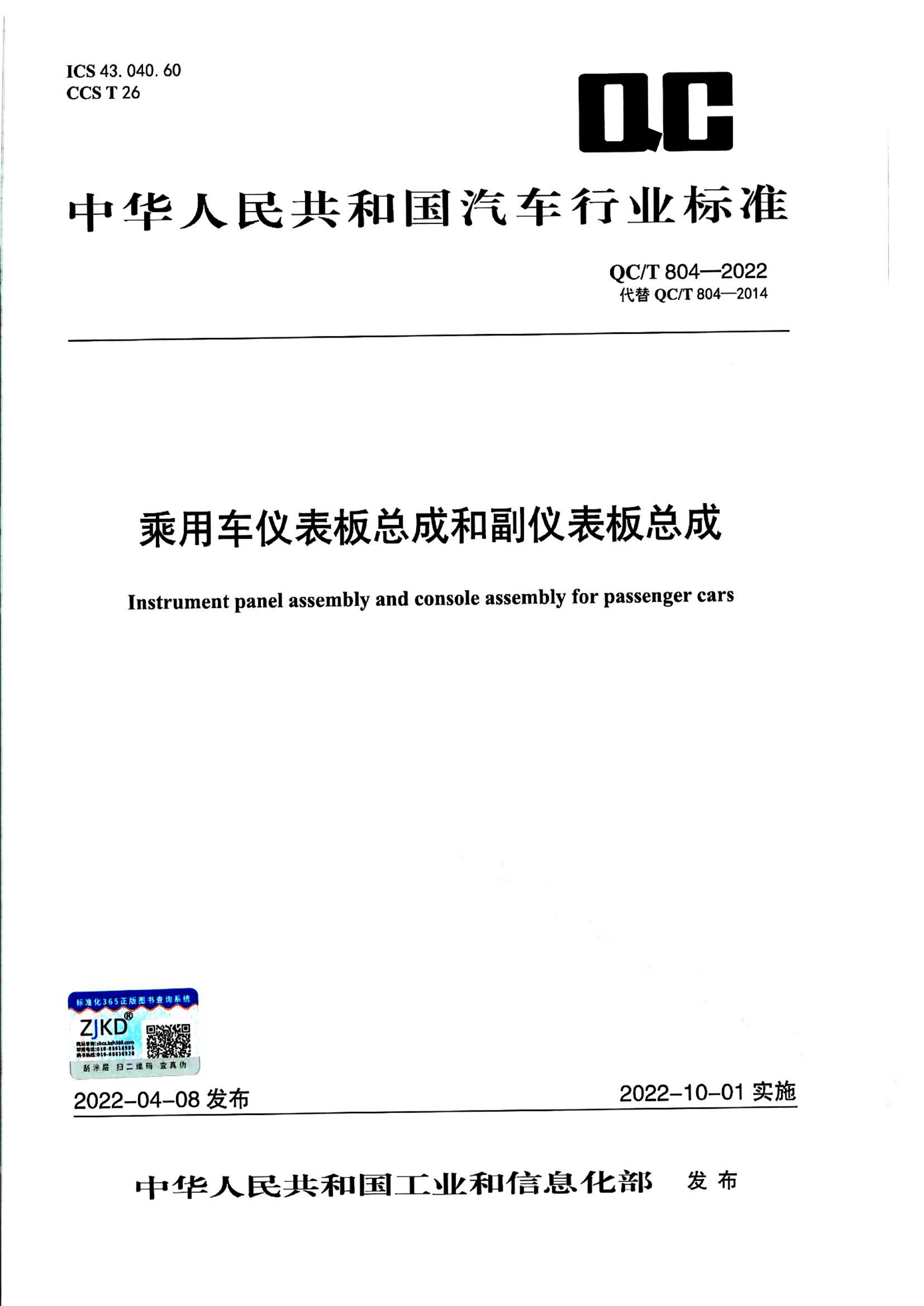 资源详情图